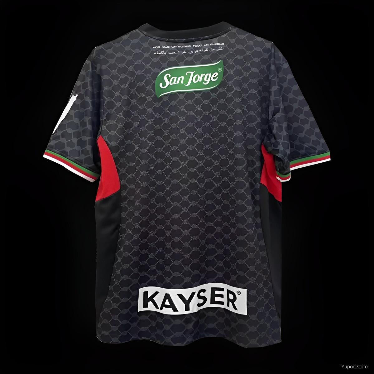 Palestine maillot Édition spéciale 2023 2024